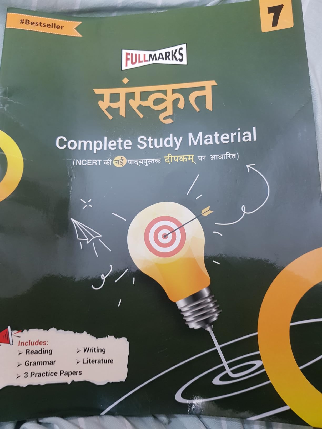 Full Marks Sanskrit Complete Study Material Class 7 | Based on DEEPAKAM ...