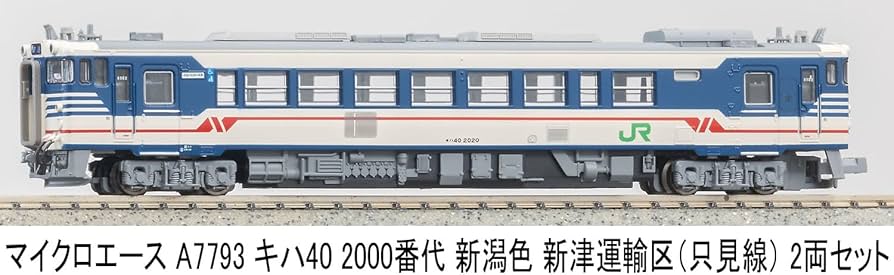 Amazon | マイクロエース Nゲージ キハ40 2000番代 新潟色 新津運輸区 Amazon | マイクロエース Nゲージ キハ40 2000番代 新潟色 新津運輸区