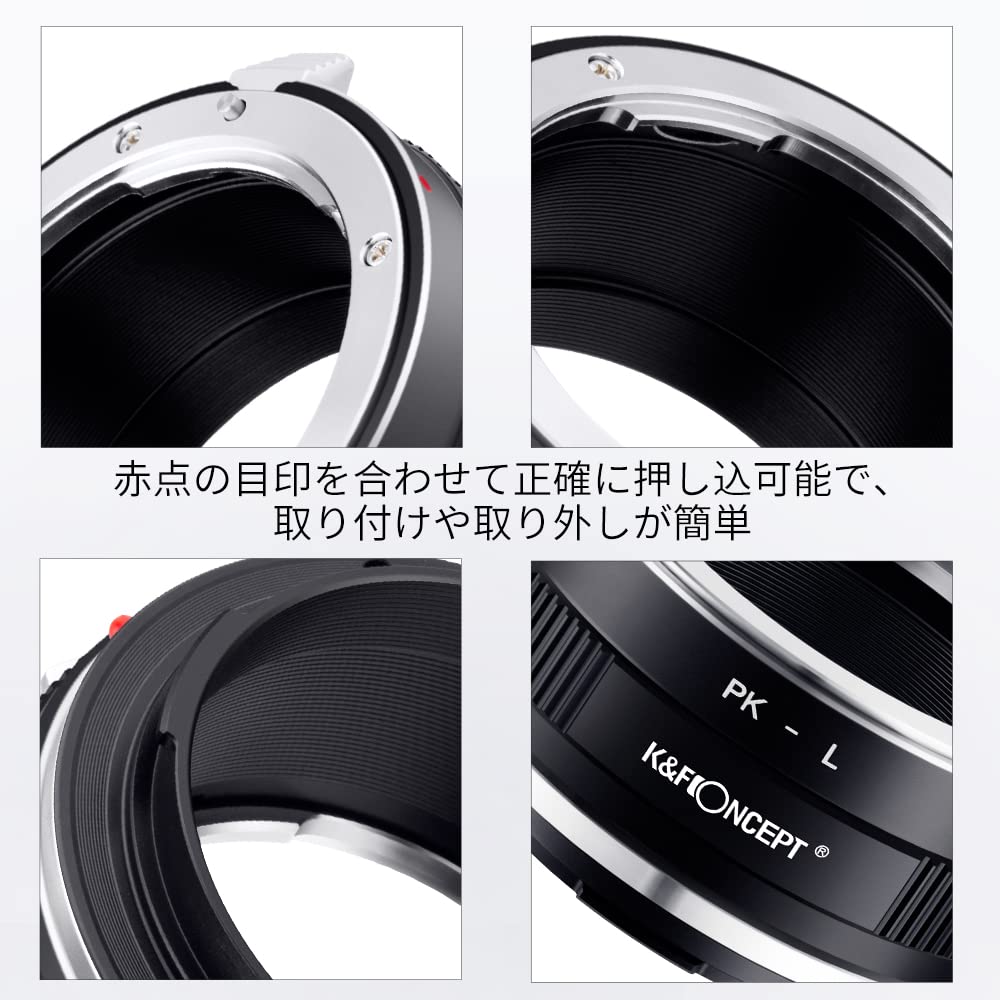 Amazon | K&F CONCEPT レンズマウントアダプター PK-L