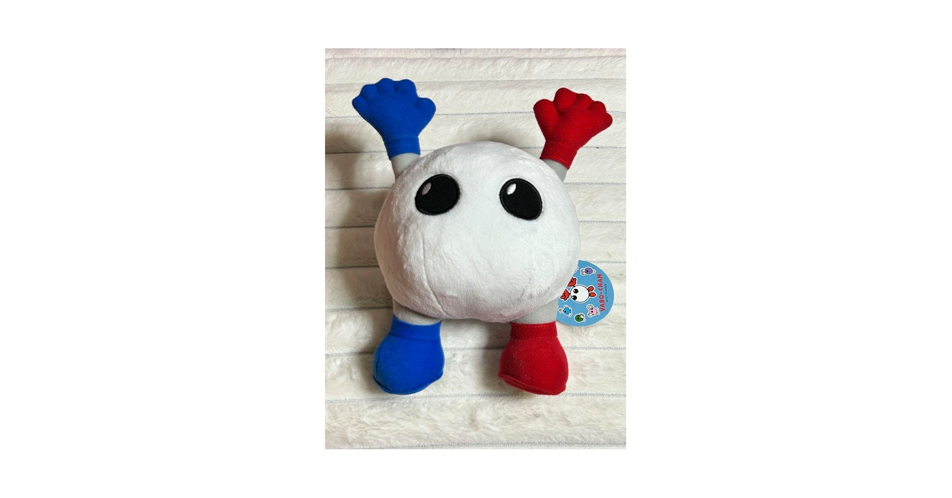 BaBa-chan商品 Amazon.co.jp: Tricolor Babo-chan Plush S Size : Toys & Games