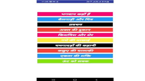 Hindi Hasiya kahaniya