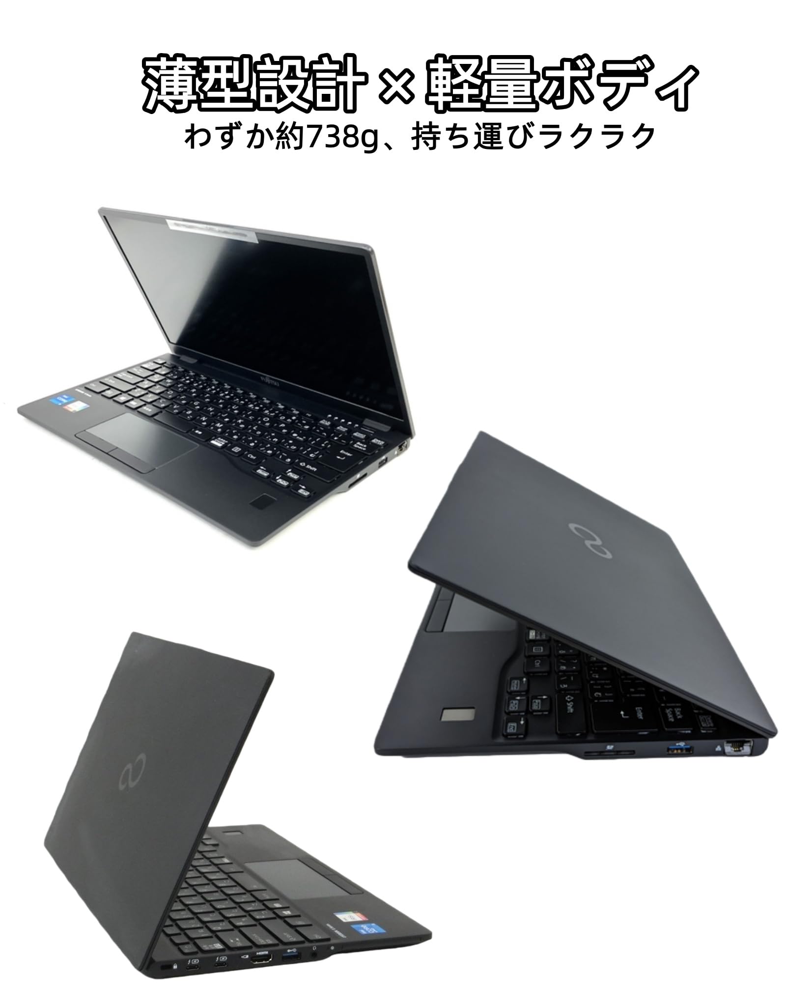 Amazon.co.jp: 【整備済み品】ノートパソコン 富士通 LifeBook U9311