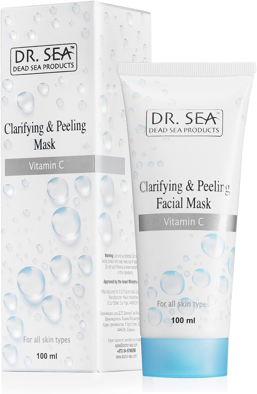 Dr. Sea Whitening & Exfoliating Face Mask - Brightening & Regenerating - 100ml