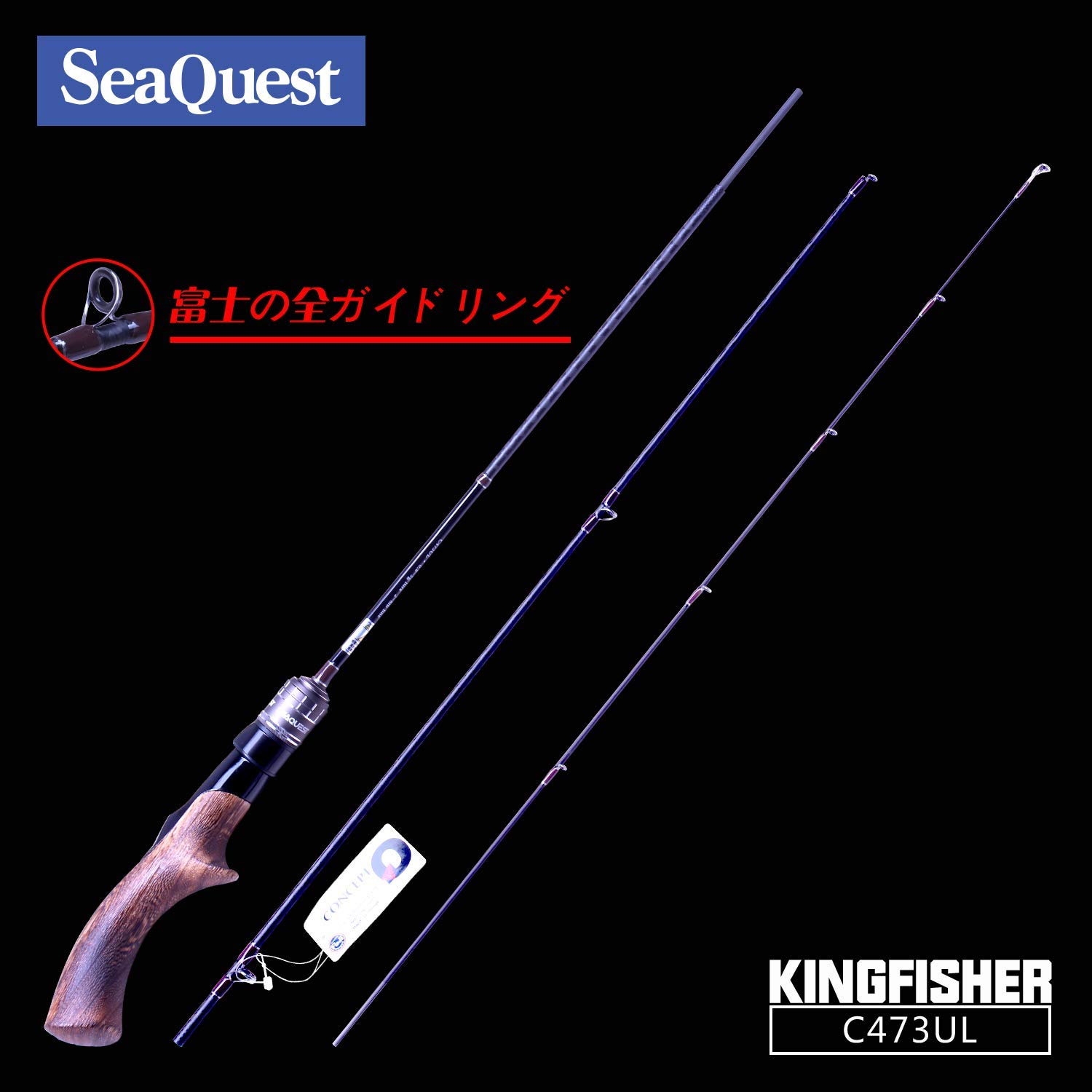 Seaquest 釣竿 kingfisher 4'7 3つのセクション Casting UL kingfisher