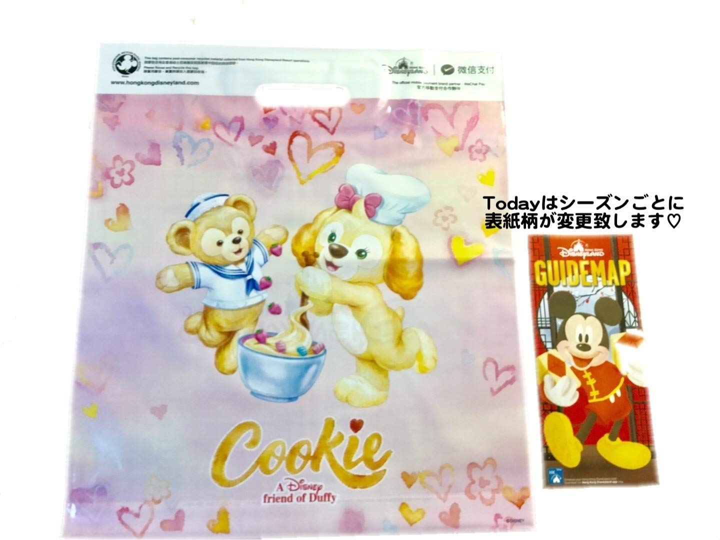 Amazon.co.jp: 【2019年 クッキーアン ぬいぐるみバッグ 香港