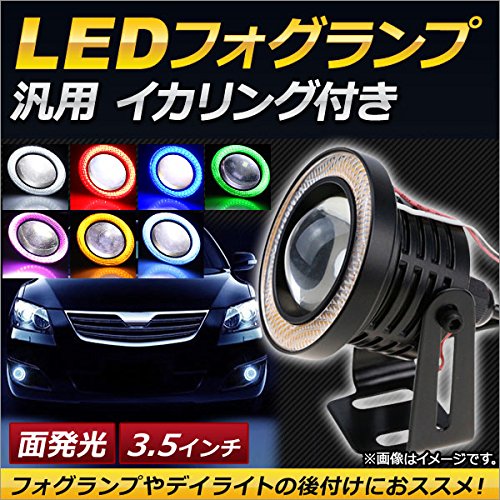 Amazon | AP LEDフォグランプ 汎用 3.5インチ 面発光イカリング付き 