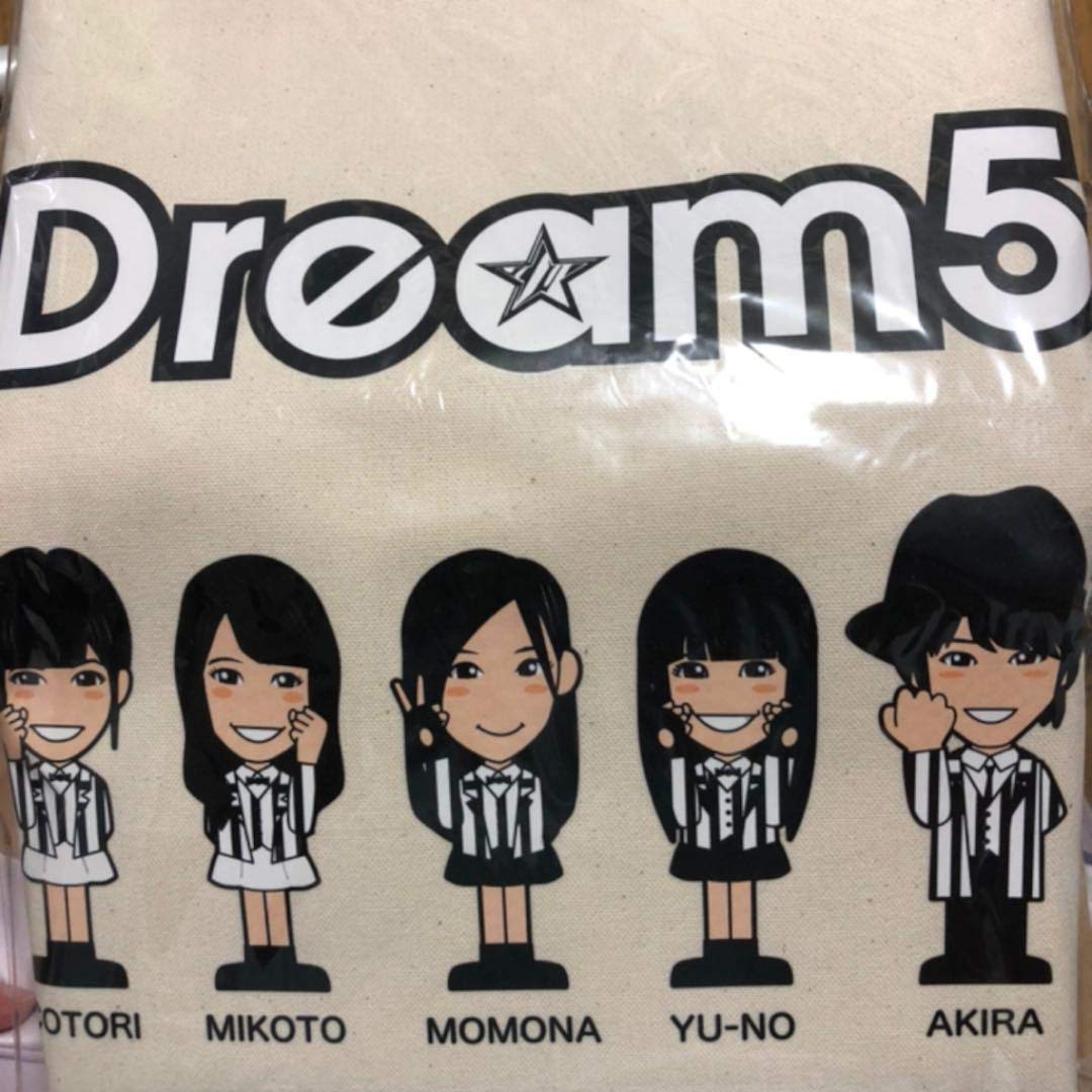 Amazon.co.jp: Dream5 限定バッグ 大原優乃 日比美思 高野洸 重