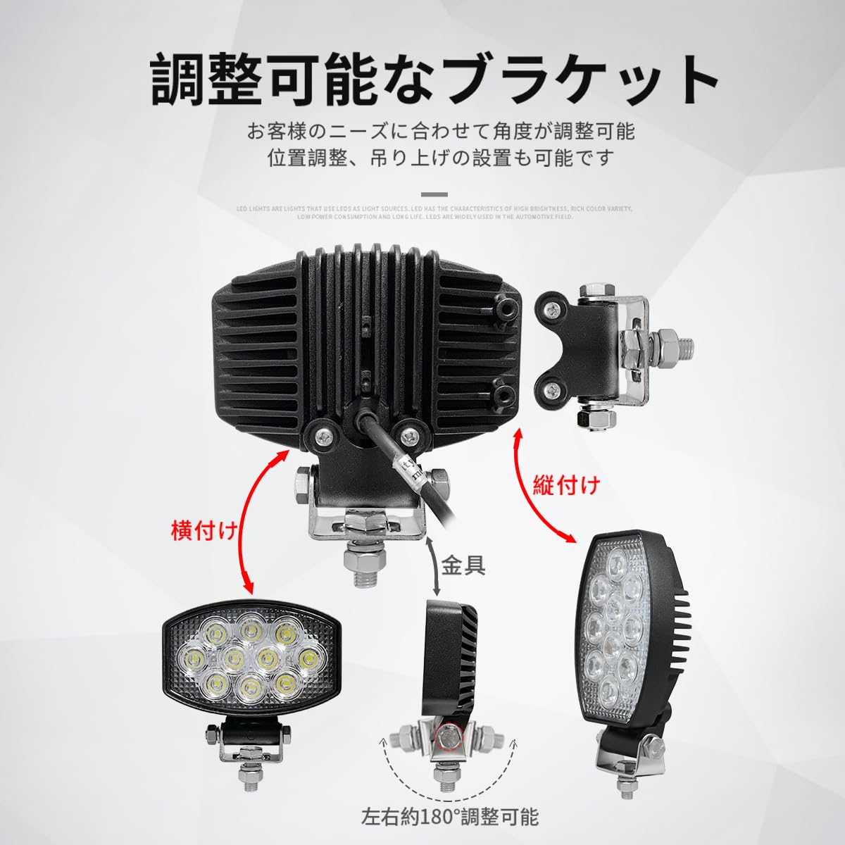 Amazon.co.jp: 【6台セット】ワークライト led作業灯 取付2WAY Amazon.co.jp: 【6台セット】ワークライト led作業灯 取付2WAY