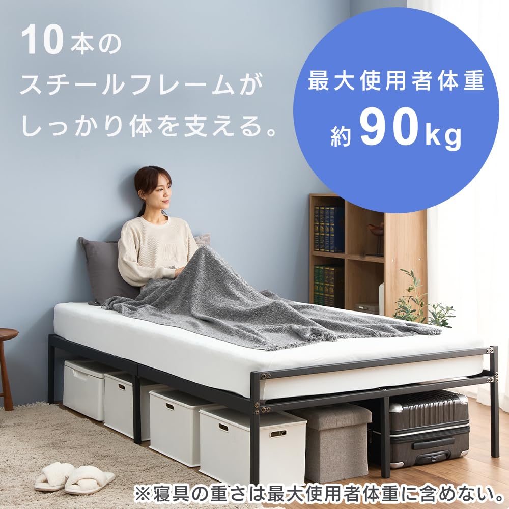 アイリスプラザ スチールベッド ベッドフレーム パイプベッド アイアン 収納 組 Amazon｜アイリスプラザ シングル スチールベッド ベッド