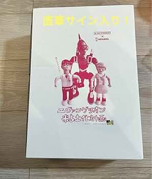 Amazon.co.jp: KAIYODO × デハラユキノリ 粘土化計画 エヴァ初号機 Amazon.co.jp: KAIYODO × デハラユキノリ 粘土化計画 エヴァ初号機
