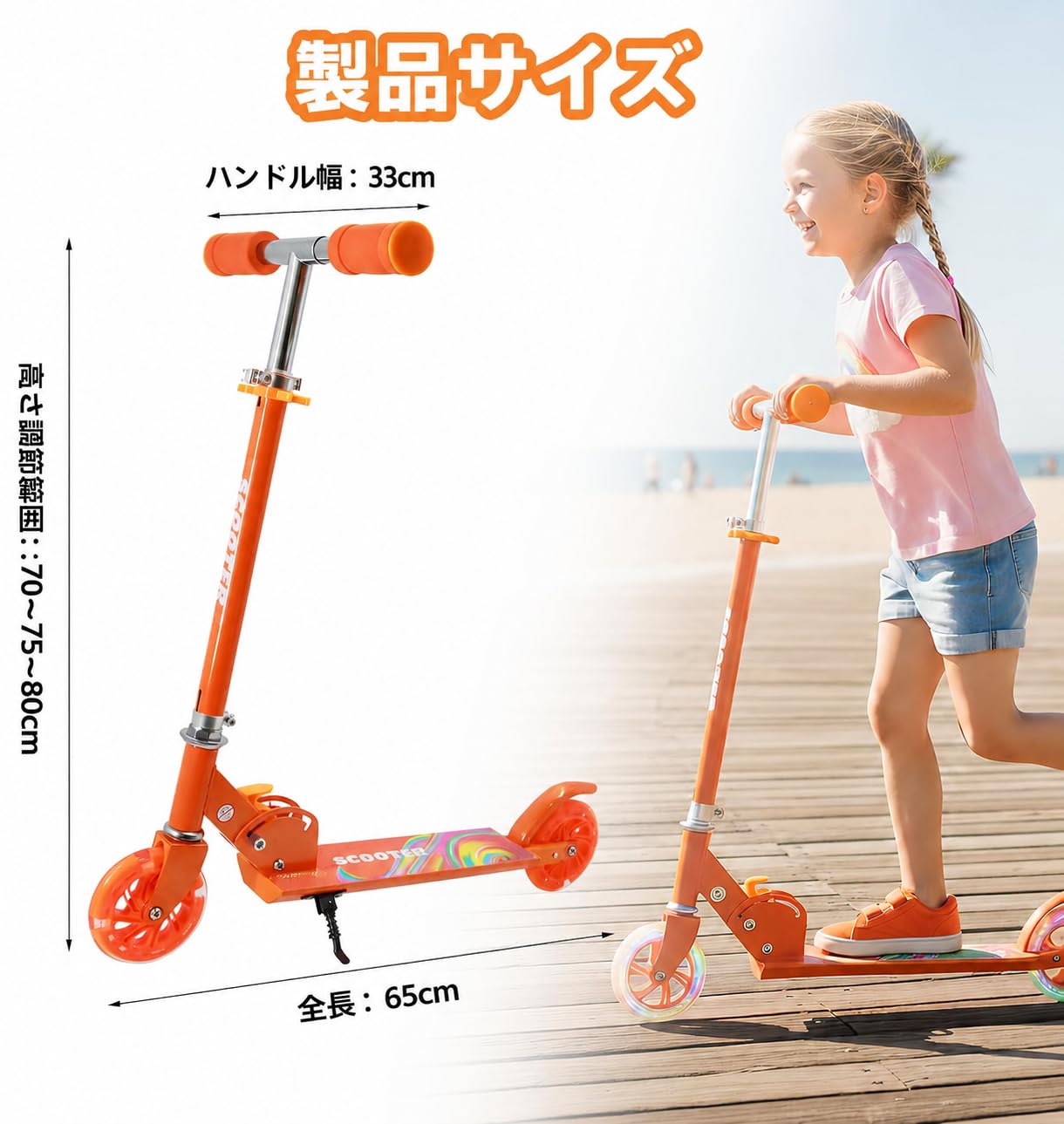 Amazon.co.jp: キックボード キックスクーター キックスケーター 子供