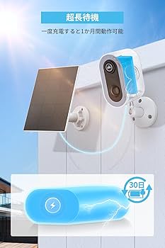 [新品] 防犯カメラ 屋外 充電式 監視カメラ WiFi ソーラーパネル充電 Amazon.co.jp: 【ソーラーパネル充電・双方向通話】 ワイヤレス