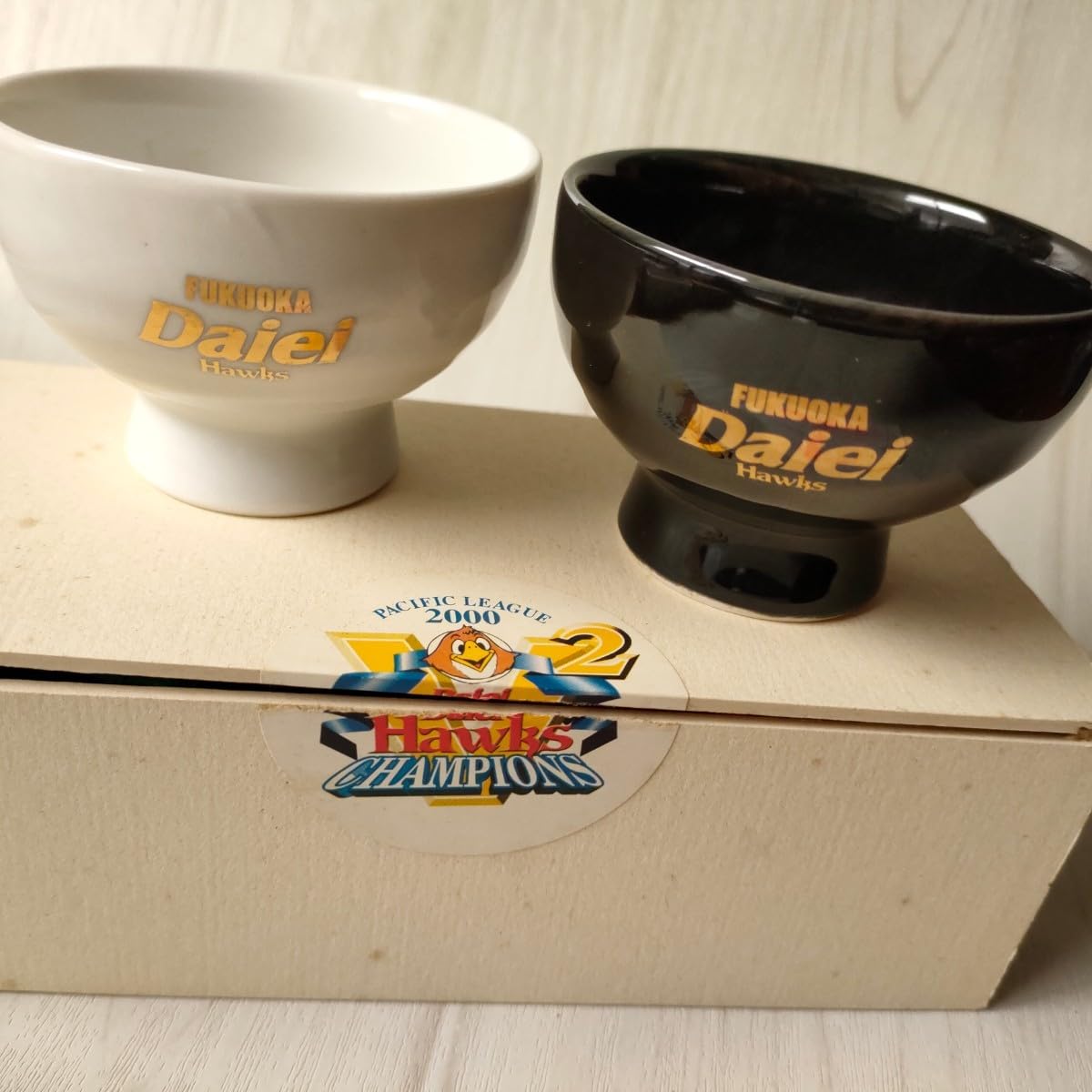 Amazon.co.jp: ダイエーホークス 2000 V2達成 ホークスぐい呑み