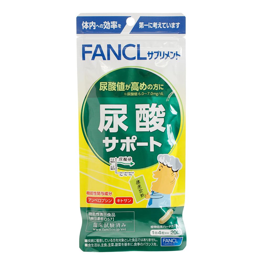 尿酸サポート20日分×12個 Amazon.co.jp: ファンケル 尿酸サポート 20日分 : ドラッグストア