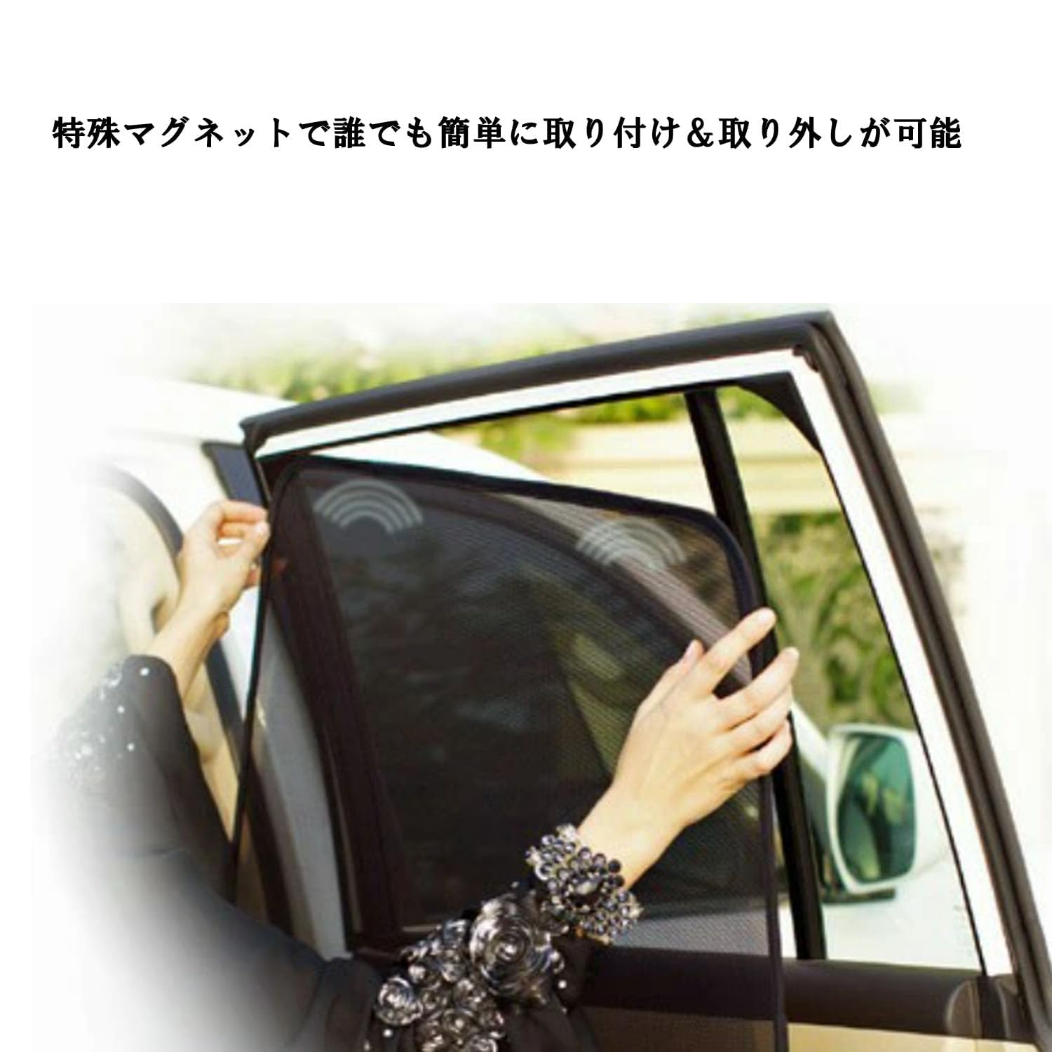 Amazon.co.jp: レーザーシェード アクア NHP10 フルセット(前席 左右 
