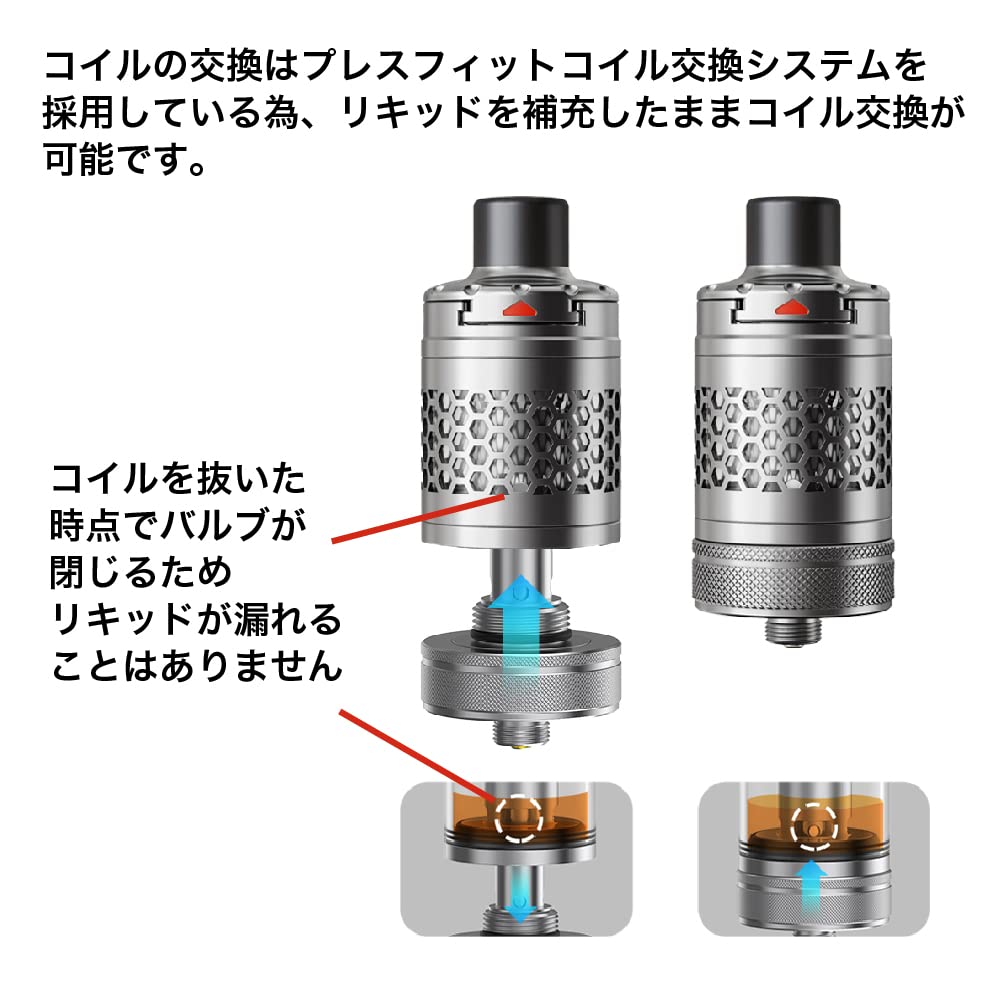 Amazon | アスパイア Nautilus 3 S アトマイザー 24mm 510 コイル 1.0Ω