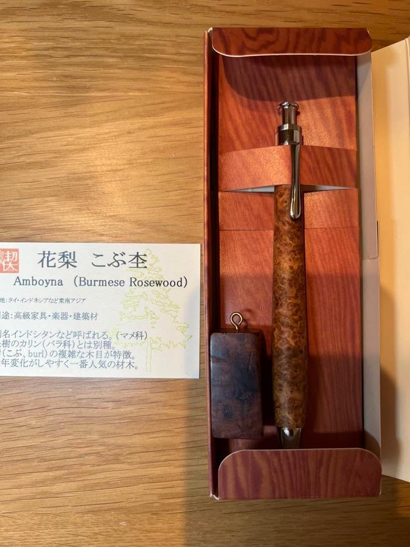 工房楔　ペンシル楔　マサランデューバ　シャープペンシル0.5㎜ 工房 楔 0.5mmペンシル楔 マサランドゥバ | ペンハウス