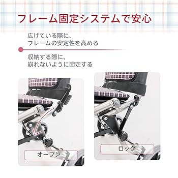 Amazon | Care-Parents 車椅子 介助式 折りたたみ 軽量