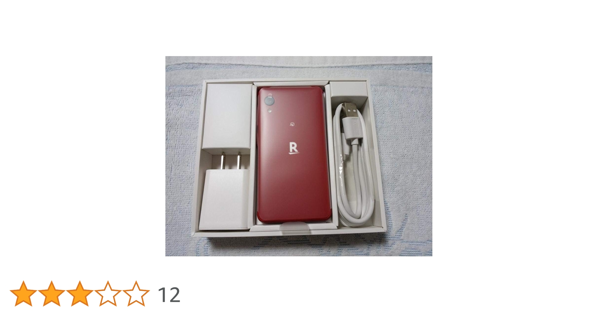 Amazon | Rakuten Mini RED Model:c330 ※eSIM専用機種 | Rakuten