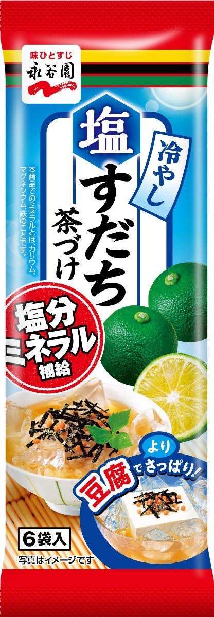 ⭐︎塩味⭐︎ Amazon.co.jp: 永谷園 冷やし塩すだち茶づけ 6食入×5個 5袋 : 食品