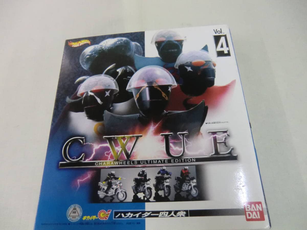 Amazon.co.jp: キカイダーゼロワン ハカイダー4人衆 2003 : おもちゃ 