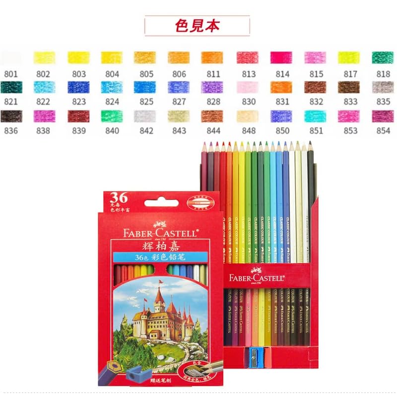 Amazon | ファーバーカステル 色鉛筆 36色 油性 115736 油性色鉛筆 お