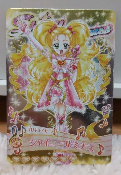 Amazon.co.jp: データカードダス プリキュア ドリームライブ