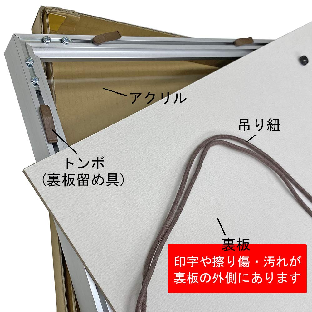 Amazon.co.jp: 額縁のタカハシ: ユニフォーム額