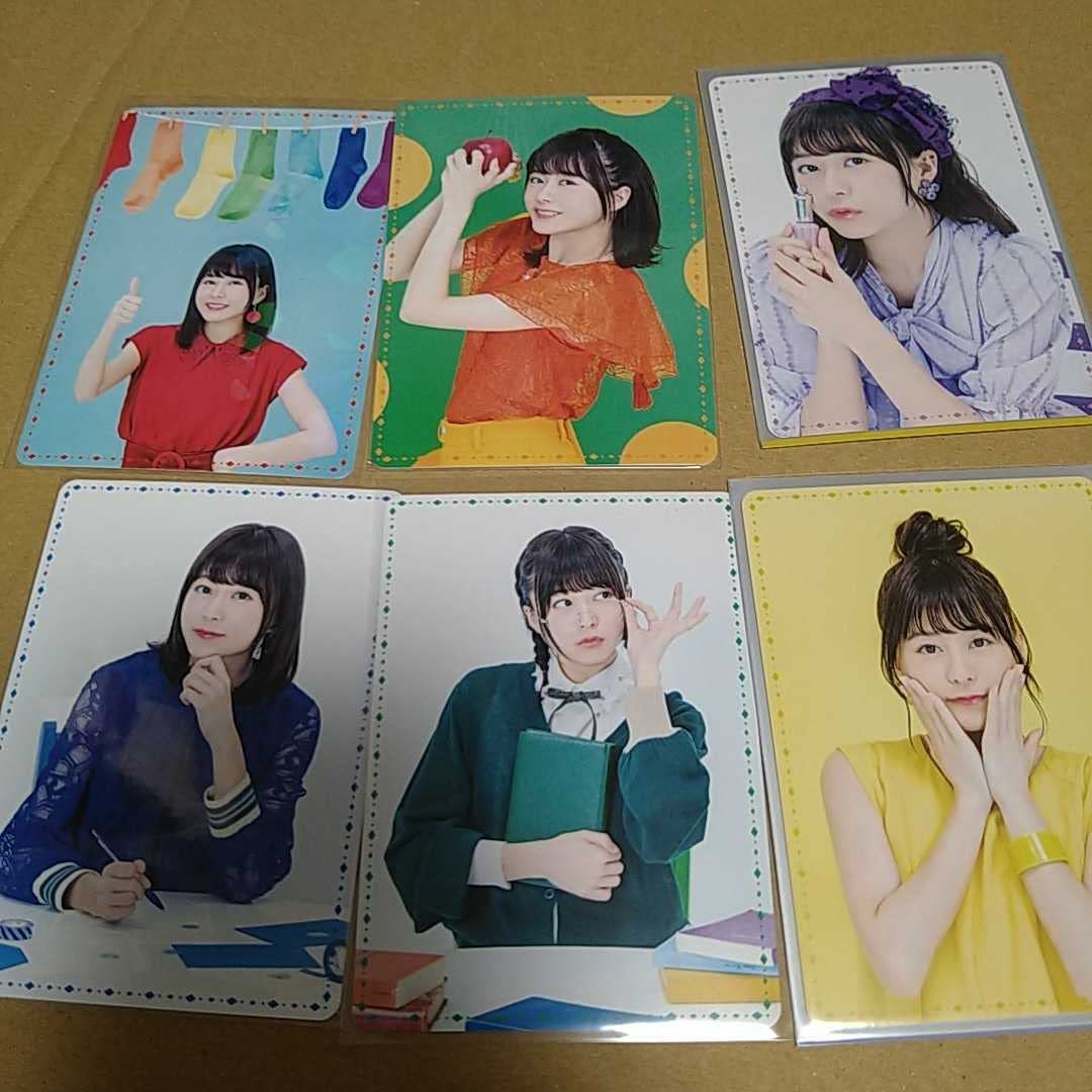 Amazon.co.jp: 水瀬いのり minaca トレカ Catch the rainbow : おもちゃ
