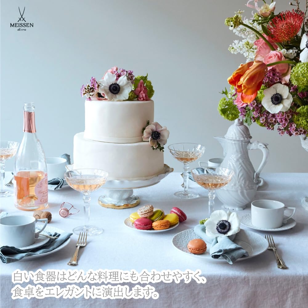 Amazon | 【正規輸入品】 マイセン ［MEISSEN］ ロイヤルブロッサム 