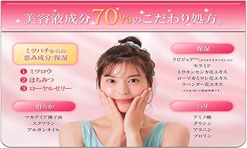 Amazon.co.jp: ミエルボーテ デイタイムスキンケアペースト(バニラ