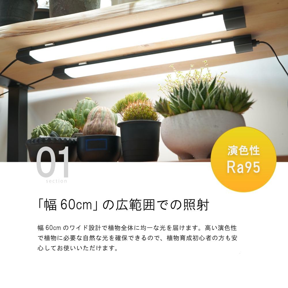 Amazon.co.jp: BARREL 【SHELF GROW SLIM】 ホワイト 植物育成 Amazon.co.jp: BARREL 【SHELF GROW SLIM】 ホワイト 植物育成