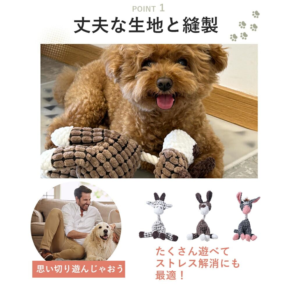 Amazon | Lifetips フレンチ・ブルドッグ 犬 おもちゃ ぬいぐるみ