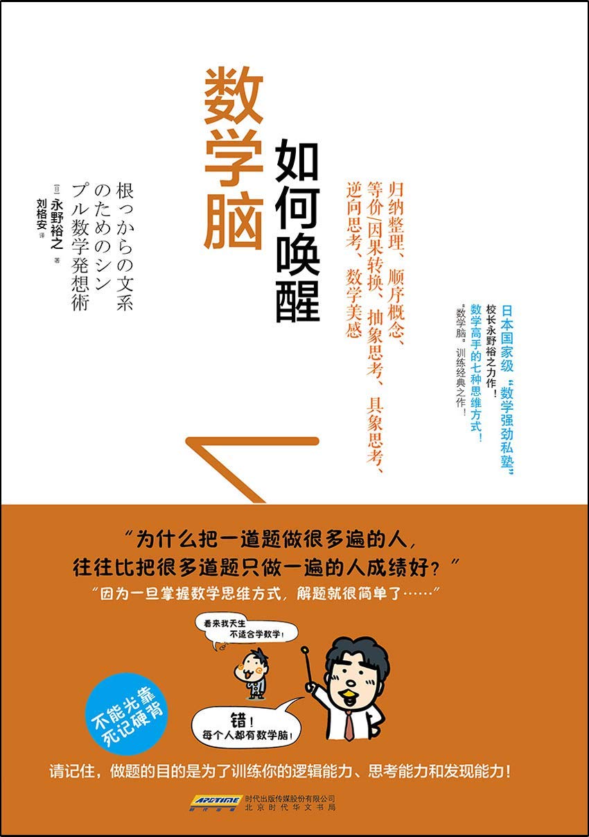 永野 DVD 本 Amazon.com: 永野裕之: books, biography, latest update