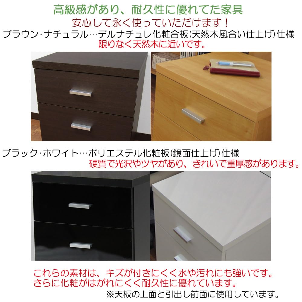 Amazon｜家具工場直販 家具ファクトリー チェスト キャスター付き 単品 