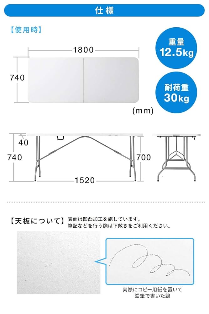 Amazon.co.jp: サンワダイレクト 折りたたみテーブル 幅180cm