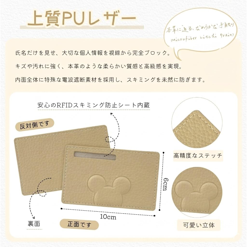 [Leathiku] マイナンバーカードケース スキミング防止 目隠し 個人情報保護 カードケース 薄型 RFID防止 磁气防止 定期入れ パスケース 免許証 クレジットカード PUレザー 男女兼用 ブルー - 3