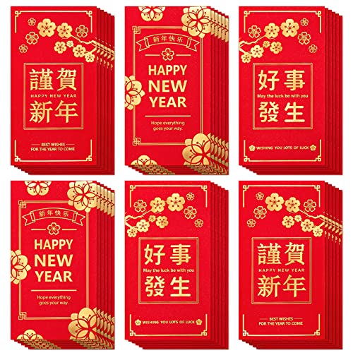 Whaline Envelopes vermelhos de Ano Novo Chinês Bolsos de dinheiro da sorte 2022 Ano do Tigre Hong Ba