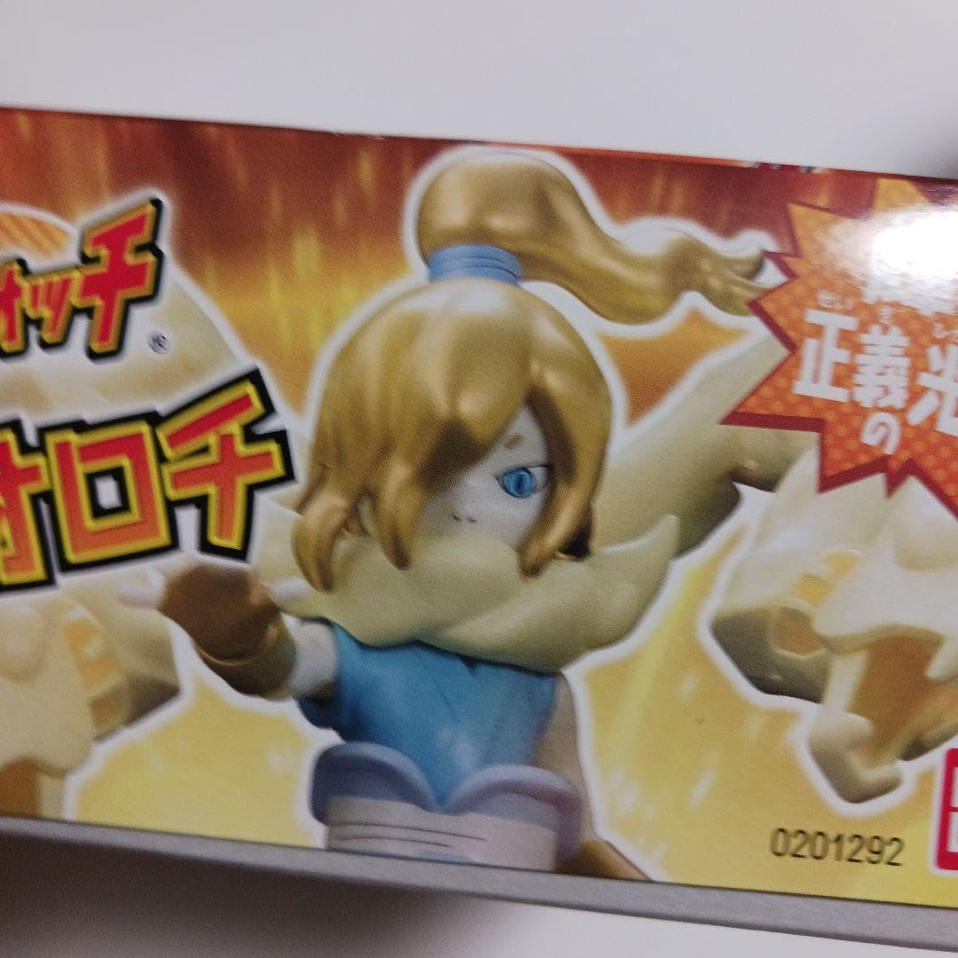 (未使用･未開封品)　次世代ワールドホビーフェア2015 次世代WHF2015 夏 プラモデル 妖怪ウォッチ ヒカリオロチ kmdlckf Amazon | 次世代ワールドホビーフェア2015 次世代WHF2015 夏