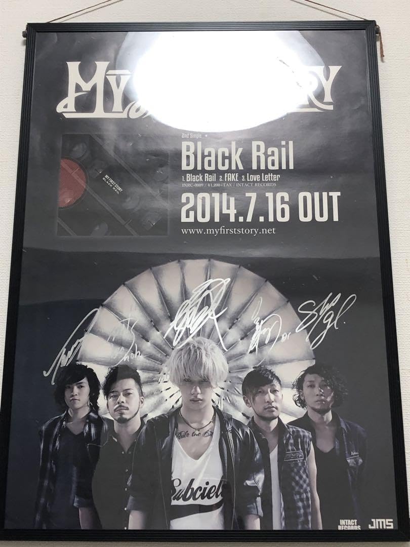 マイファス　ポスター　ブラックレイル　サイン入り　直筆サイン入り MYFIRSTSTORY マイファス ポスター ブラックレイル 直筆サイン入り