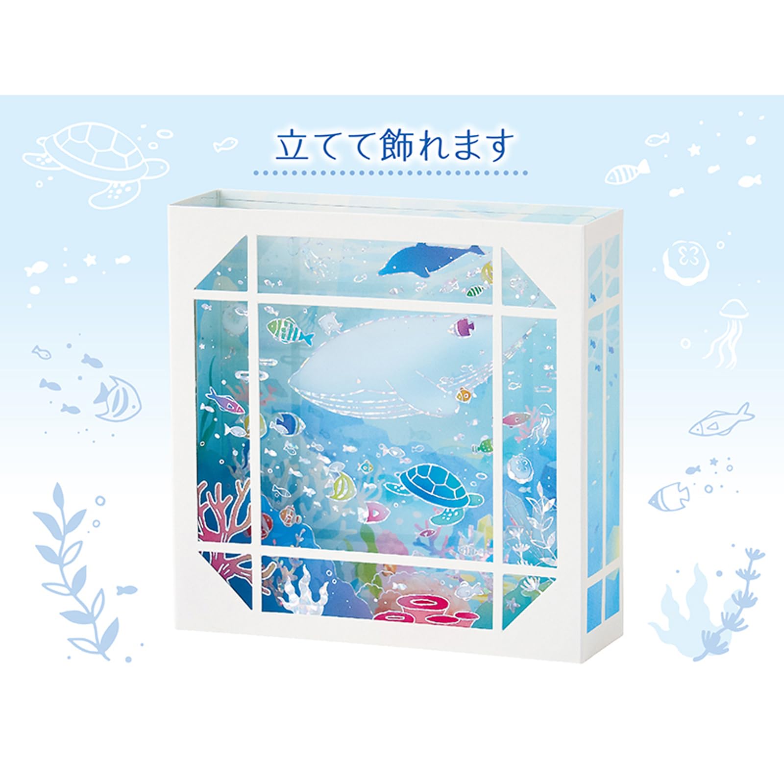 ✩のこり２✩J136＃海洋鱼星空雨(PET)切り売り海外人物マステ女の子 Amazon.co.jp: サンリオ(SANRIO) メッセージカード サマー 白枠に海の