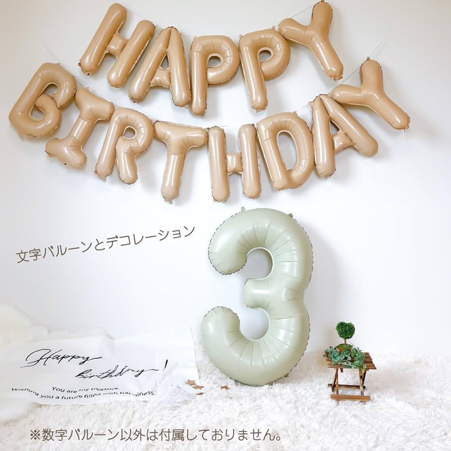 Amazon | Diva 数字バルーン ビッグ約90cm バルーン 風船 大きい