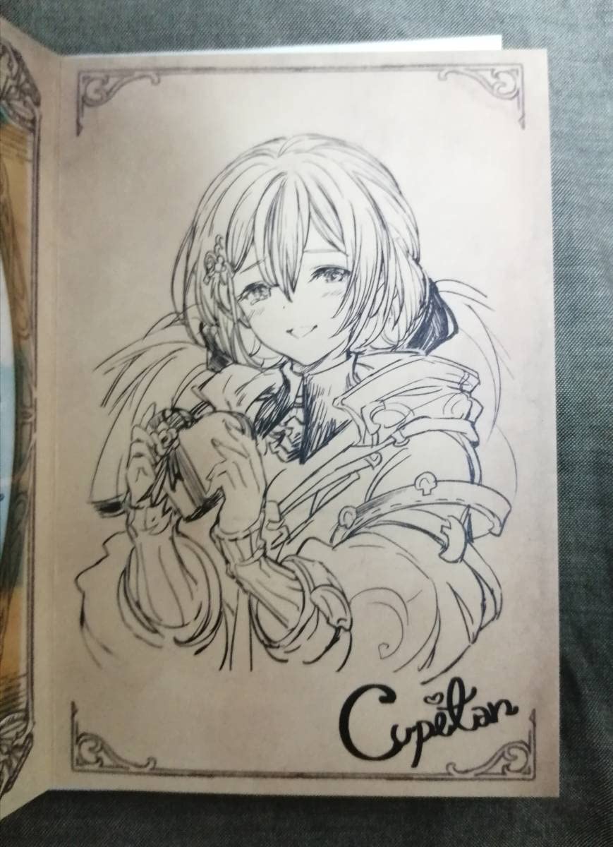 Amazon | クピタン グランブルーファンタジー クピタン バレンタイン