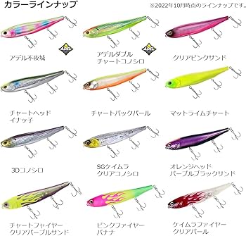 Amazon | ダイワ(DAIWA) M・スライダー160F 3Dコノシロ