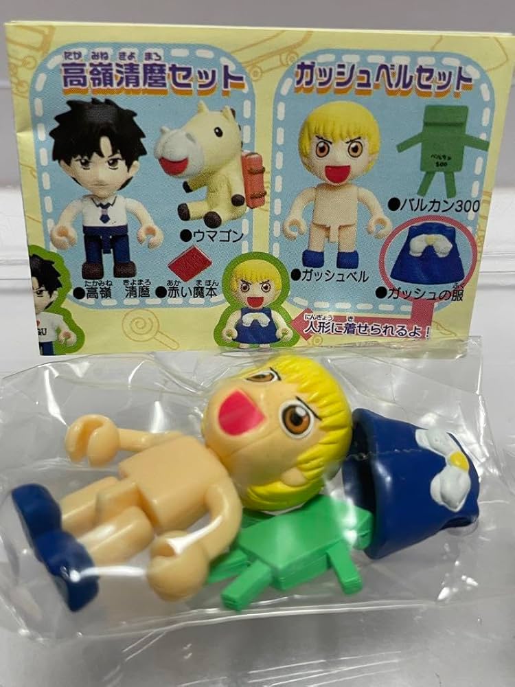 バルカン300 ハンドパペット ぬいぐるみ 金色のガッシュベル 　当時品 バルカン300 ハンドパペット ぬいぐるみ 金色のガッシュベル