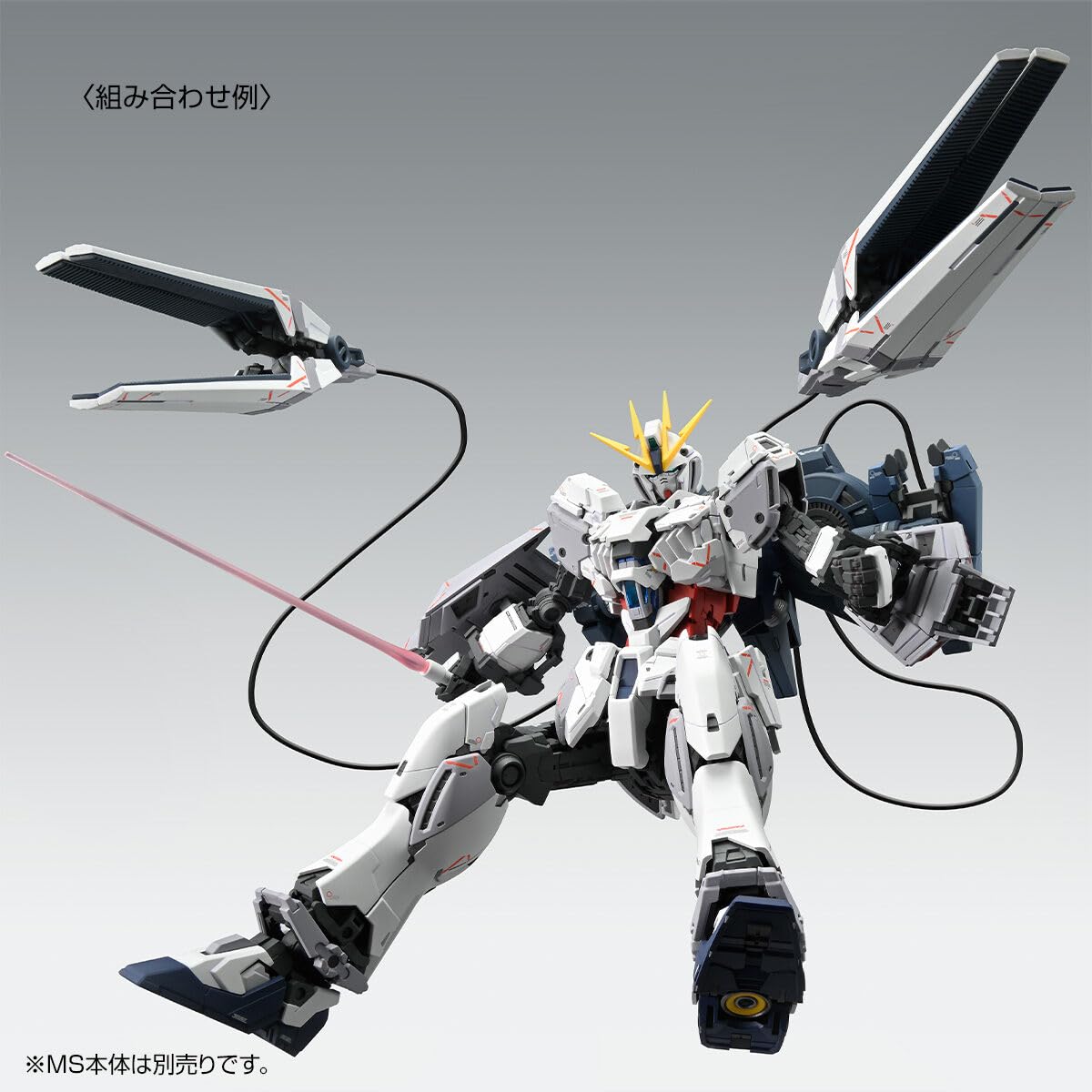 Amazon | MG ナラティブガンダム C装備 Ver.Ka用 B装備拡張セット 1 