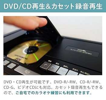 Amazon.co.jp: 太知ホールディングス アナバス カラオケセット