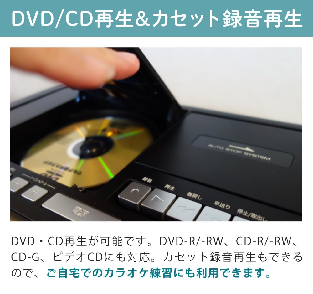 新品　太知ホールディングス DVDカラオケシステム DVD-K110 Amazon.co.jp: 太知ホールディングス アナバス カラオケセット