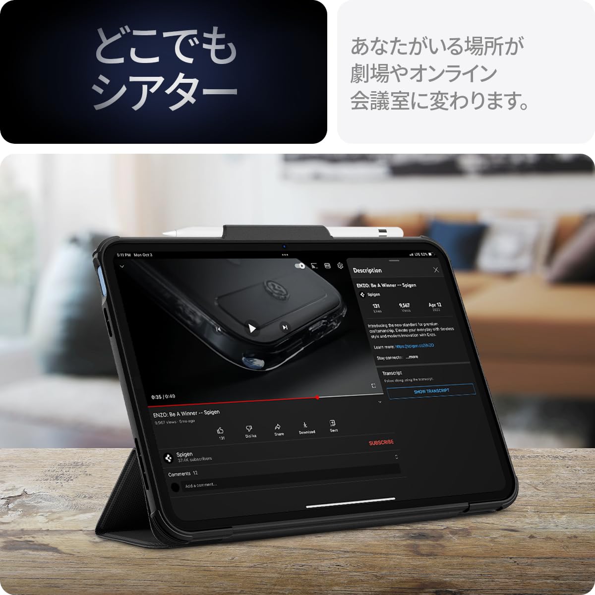 Amazon.co.jp: Spigen iPad 第11/10世代 (2025/2022) ケース 三つ折り 