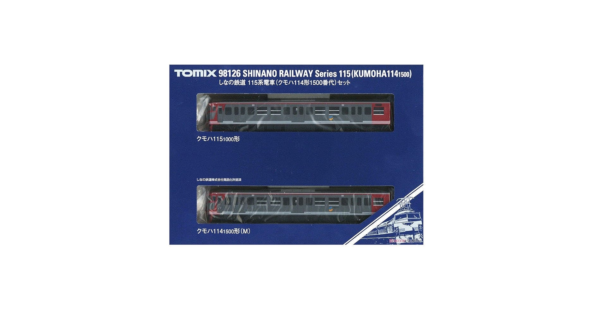 TOMIX トミックス　98126　しなの鉄道１１５系(クモハ114-1500) しなの鉄道115系電車(クモハ114形1500番代)セット｜製品情報